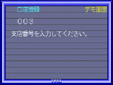 Mega Anser (Japan) (Program) screen shot game playing